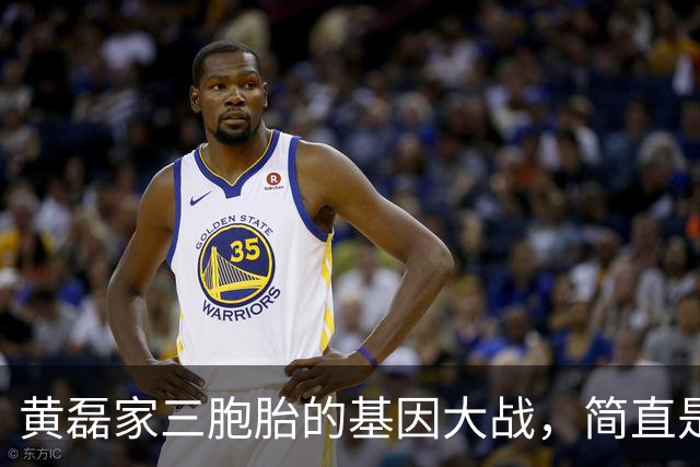 黄磊家三胞胎的基因大战，简直是一场时尚滑稽秀！